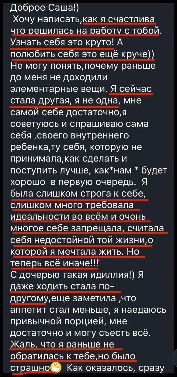 feedback