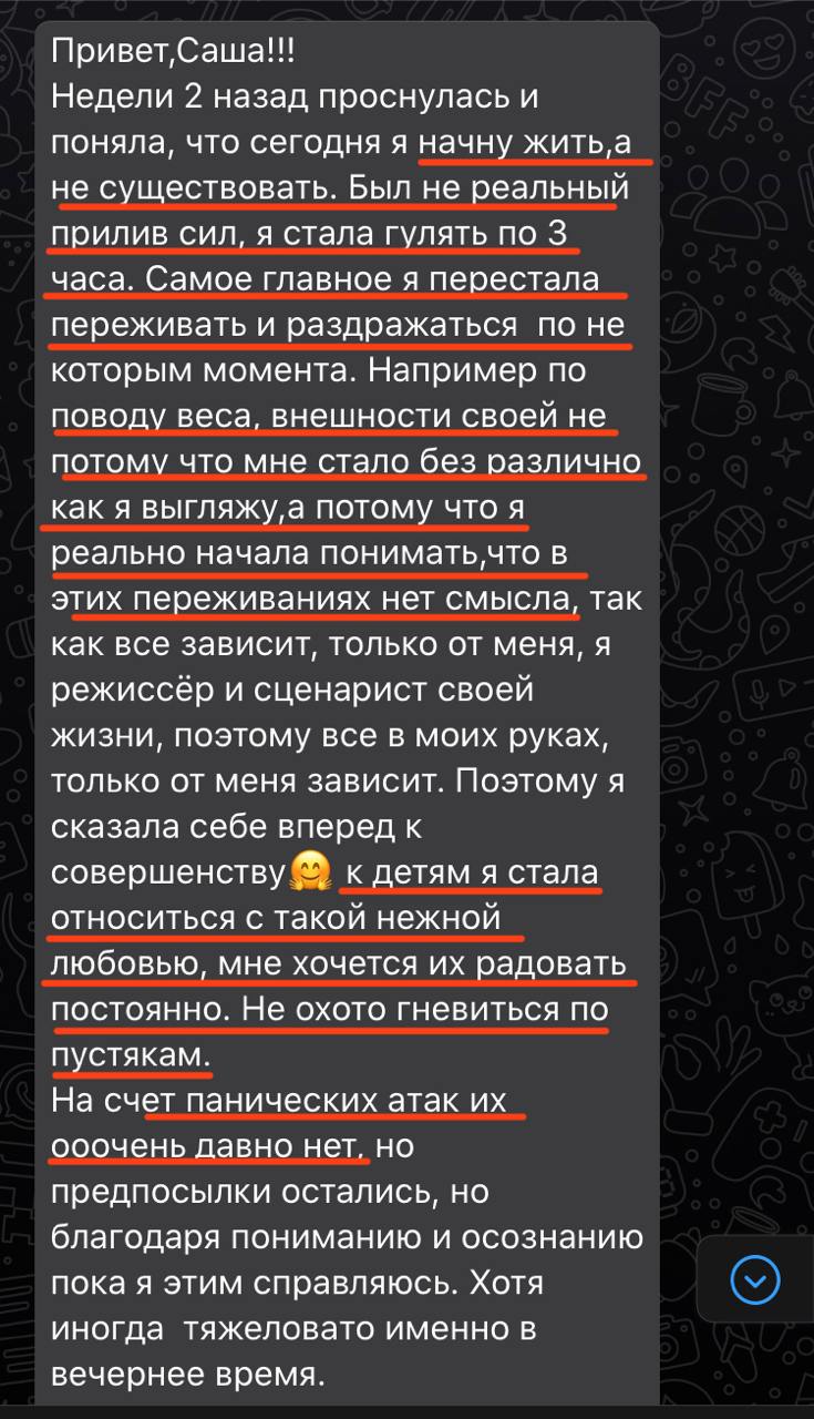 feedback