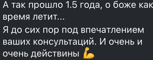 feedback